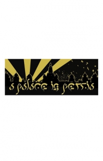 Gold Foil Palace Sticke