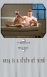 Ponceman Sexy Couch (light grey): ponceman_sexy_LTsteelT_CU.jpg