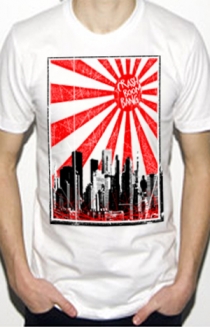 Rising Sun (White) 
