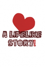Heart Sticker 4 x 4 inches