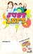 Think Fast Poster