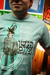Hebrew Make Amends