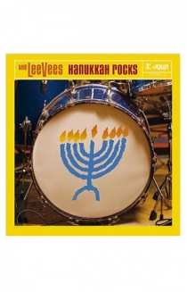 Hanukkah Rocks