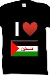 I heart Palestine 