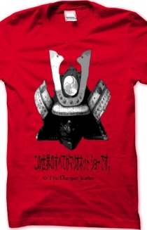 Samurai