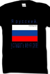 Russian
