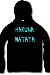 Hakuna Matata Sweater