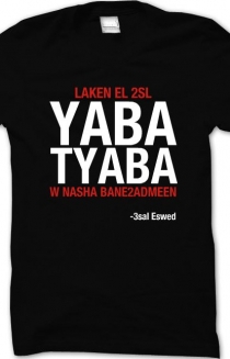 laken el 2sl YABA TYABA w nasha bane2admeen -3sal Eswed shirt