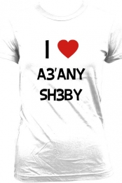 I love A3'ANY SH3BY shirt