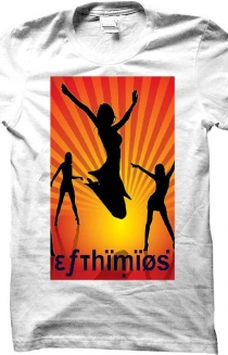 Wht Efthimios You Art T-Shirt