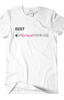 B2ST (White)
