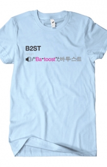 B2ST (Light Blue)